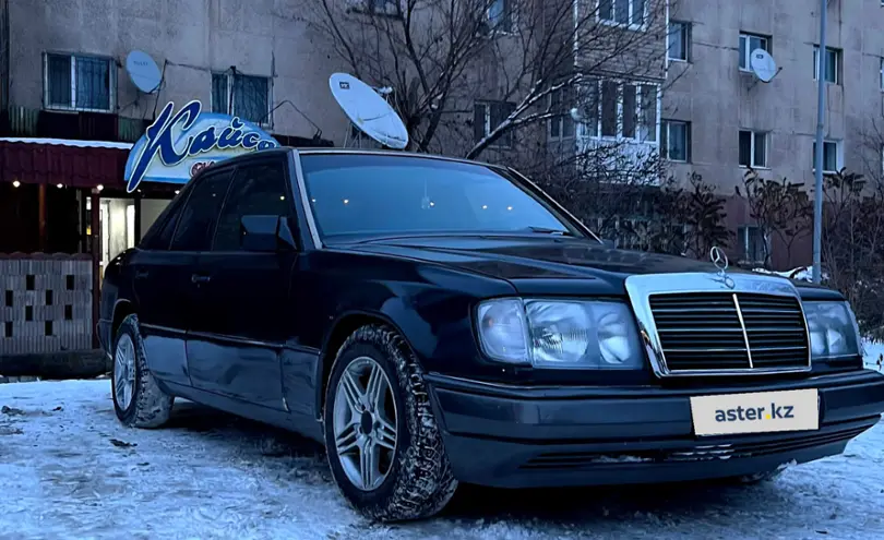 Mercedes-Benz E-Класс 1992 года за 1 800 000 тг. в Алматы