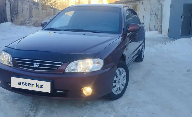 Kia Spectra 2006 года за 3 000 000 тг. в Актюбинская область