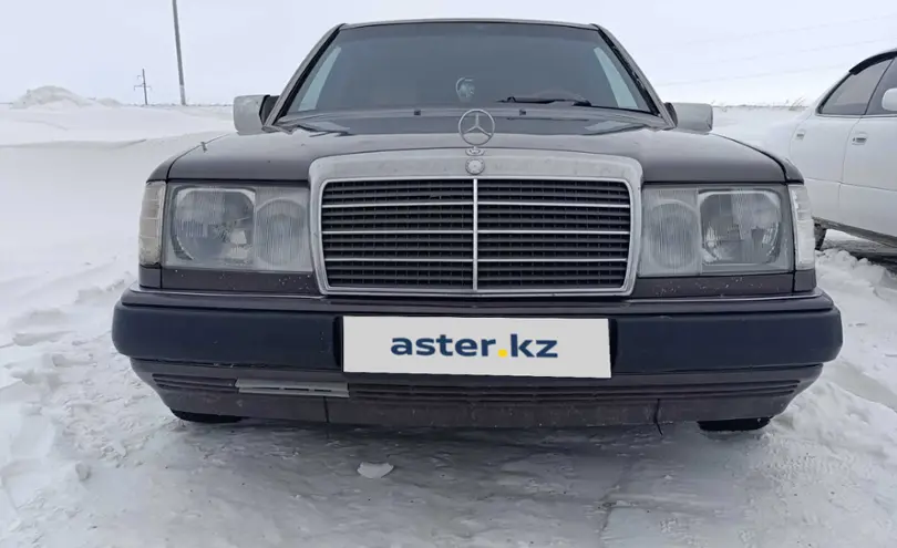 Mercedes-Benz E-Класс 1992 года за 1 300 000 тг. в Акмолинская область