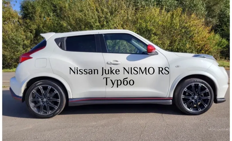 Nissan Juke 2013 года за 6 100 000 тг. в Караганда фото 3