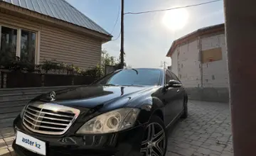 Mercedes-Benz S-Класс 2007 года за 7 800 000 тг. в Алматы фото 1