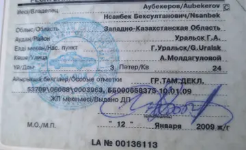 Mitsubishi Outlander 2010 года за 7 500 000 тг. в Уральск