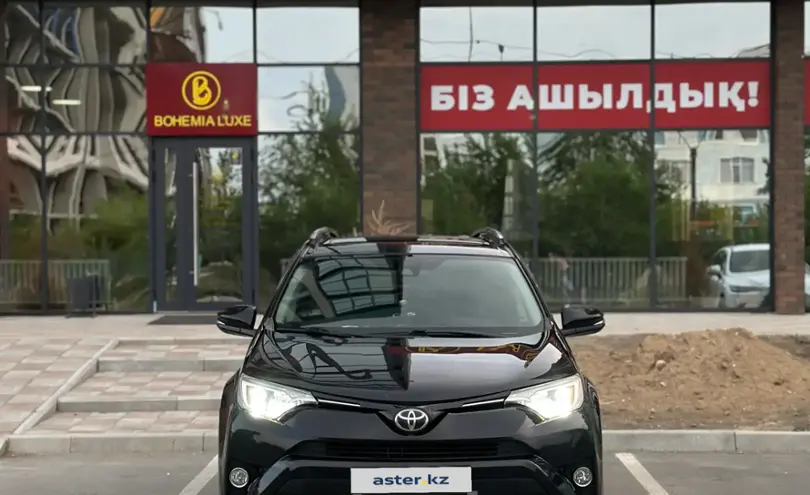 Купить Toyota RAV4 2016 года в Атырау, цена 11500000 тенге. Продажа Toyota RAV4 в Атырау - Aster.kz. №c1252997 Toyota RAV4 2016 года за 11 500 000 тг. в Атырау