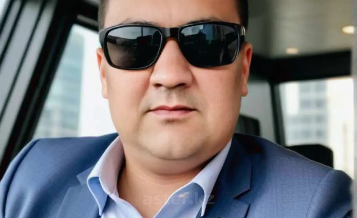 Нуржан
