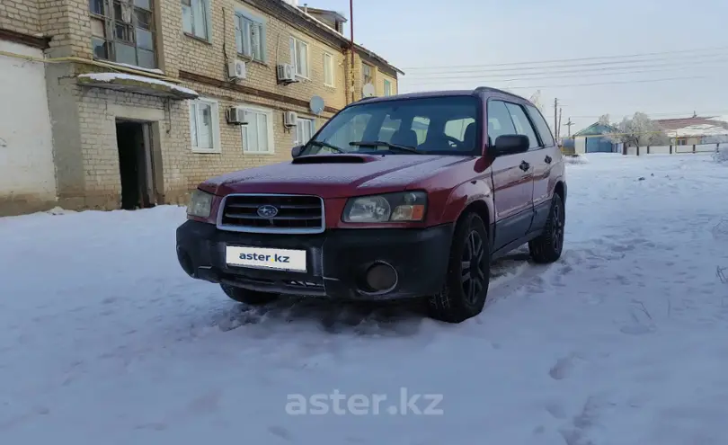 Subaru Forester 2004 года за 3 400 000 тг. в Уральск