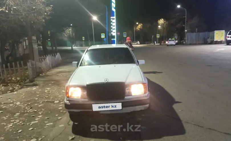 Mercedes-Benz E-Класс 1992 года за 1 140 000 тг. в Алматы