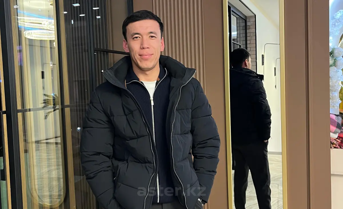 Пользователь aster.kz