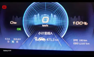 DongFeng ex1 2023 года за 4 100 000 тг. в Алматы фото 5