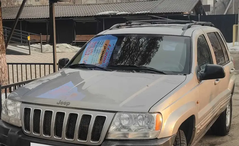 Jeep Grand Cherokee 2002 года за 4 000 000 тг. в Алматы