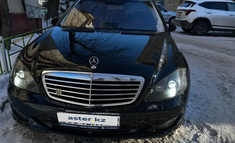 Mercedes-Benz S-Класс 2007 года за 6 850 000 тг. в Астана