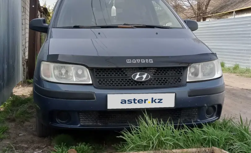 Hyundai Matrix 2005 года за 2 500 000 тг. в Костанайская область