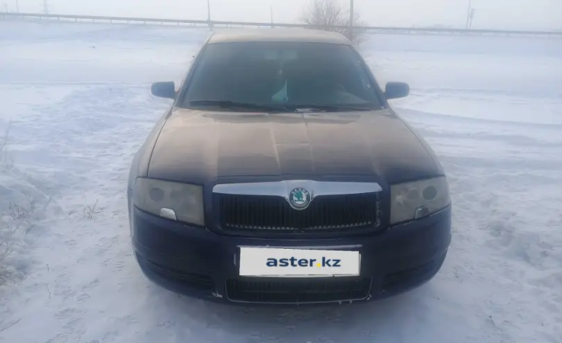 Skoda Superb 2007 года за 2 300 000 тг. в Улытауская область