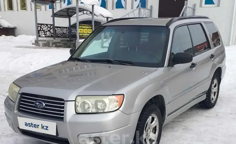 Subaru Forester 2005 года за 6 000 000 тг. в Усть-Каменогорск