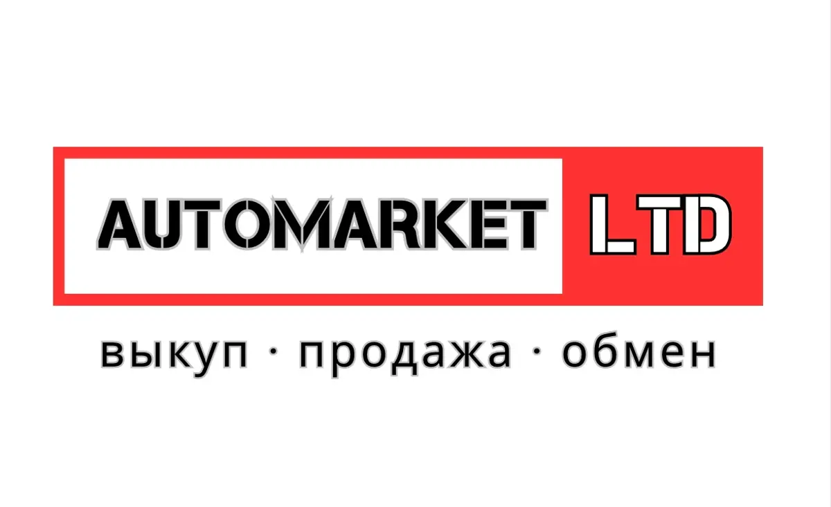 AutoMarketLTD