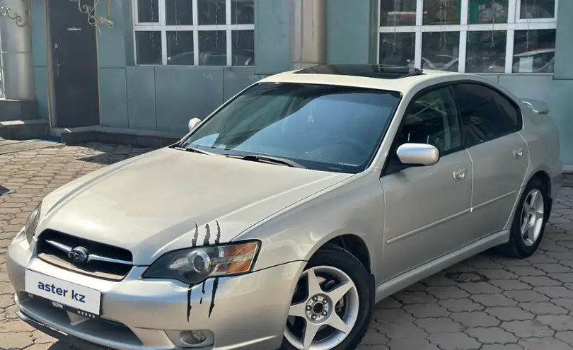 Subaru Legacy 2004 года за 4 100 000 тг. в Алматы