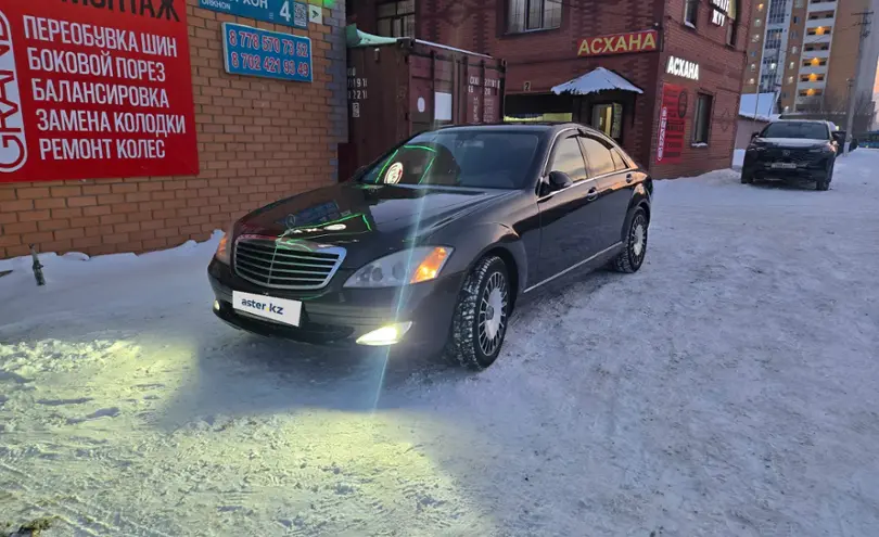Mercedes-Benz S-Класс 2006 года за 7 500 000 тг. в Астана