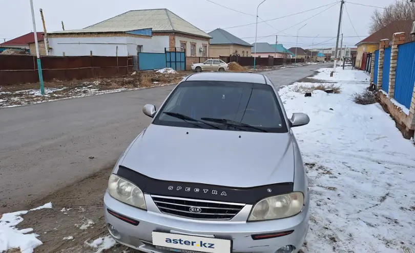 Kia Spectra 2007 года за 1 850 000 тг. в Кызылординская область