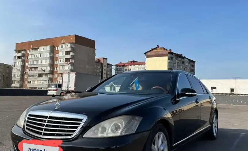 Mercedes-Benz S-Класс 2007 года за 7 200 000 тг. в Алматы