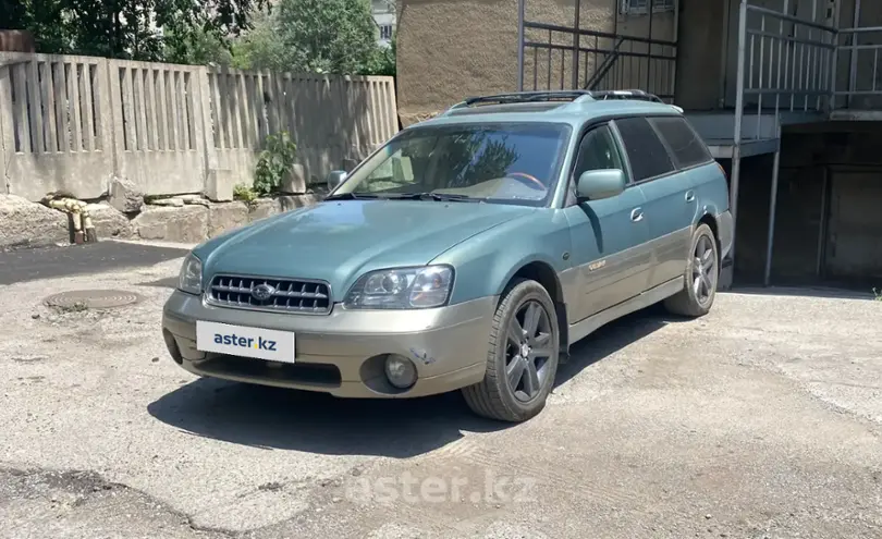 Subaru Outback 2003 года за 3 900 000 тг. в Алматы