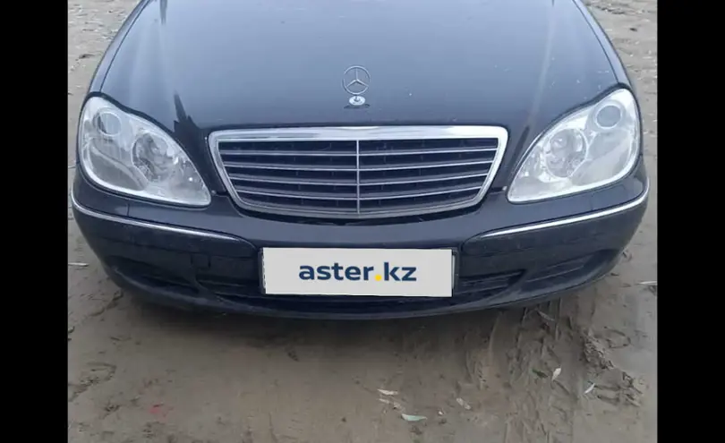 Mercedes-Benz S-Класс 2004 года за 2 500 000 тг. в Кызылординская область