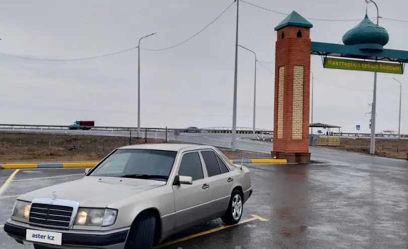 Mercedes-Benz E-Класс 1992 года за 1 500 000 тг. в Костанайская область