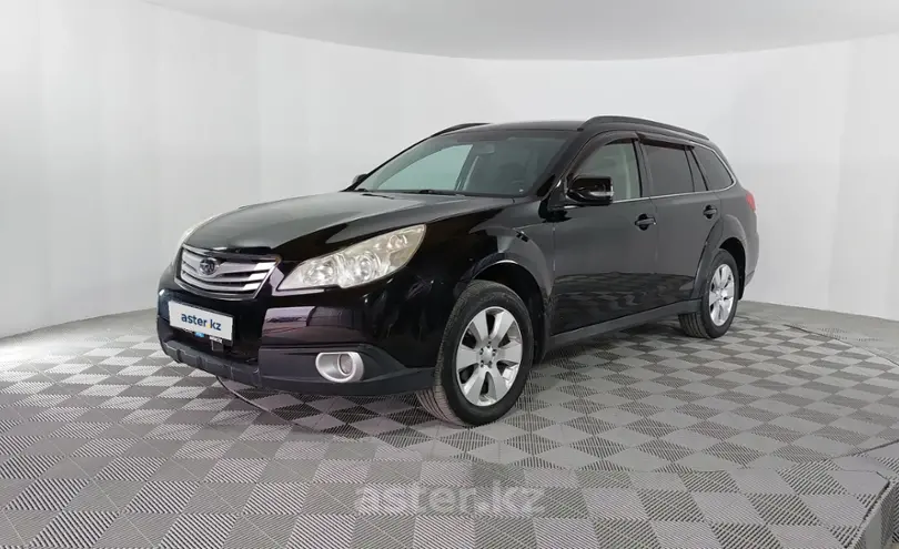 Subaru Outback 2010 года за 6 500 000 тг. в Актау