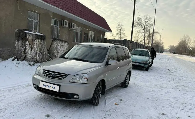 Kia Carens 2004 года за 3 200 000 тг. в Алматы