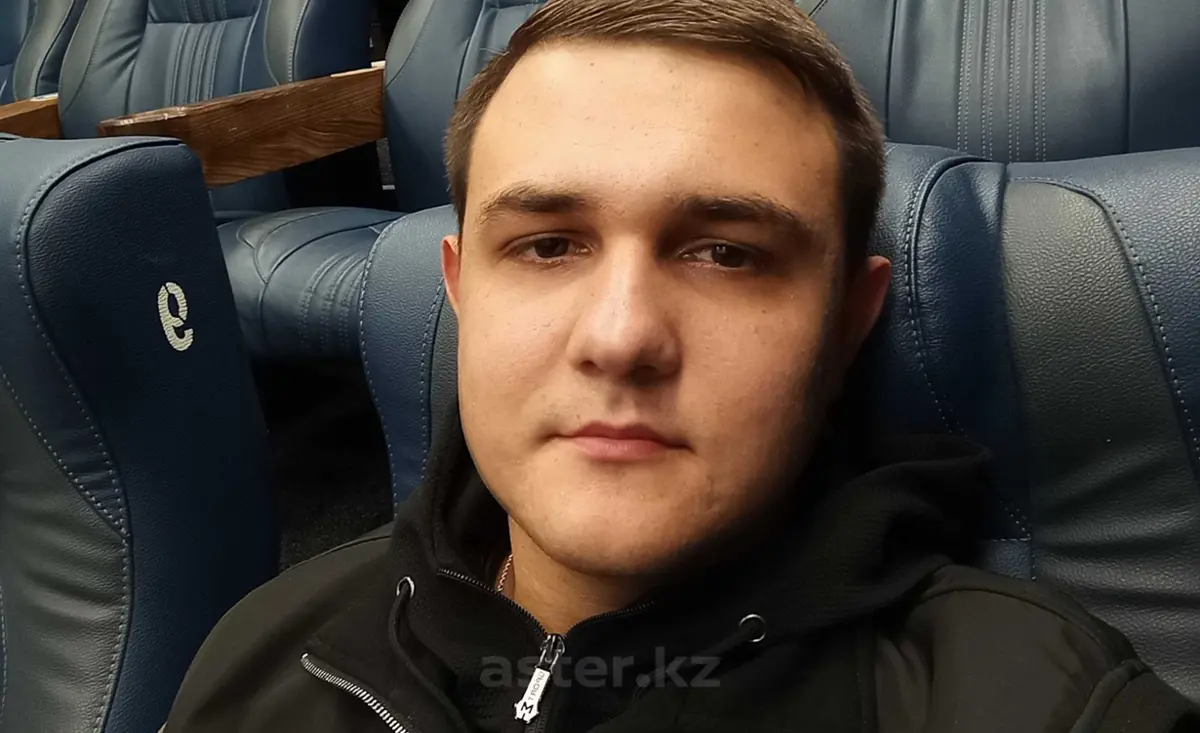Александр
