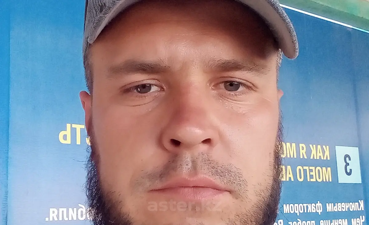 Пользователь aster.kz