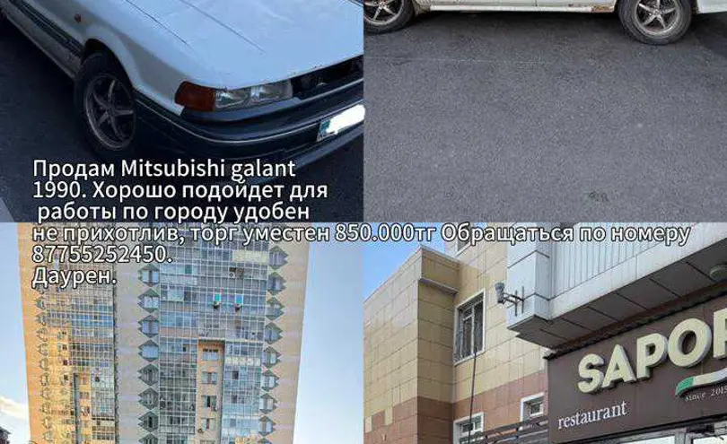 Mitsubishi Galant 1990 года за 850 000 тг. в Астана