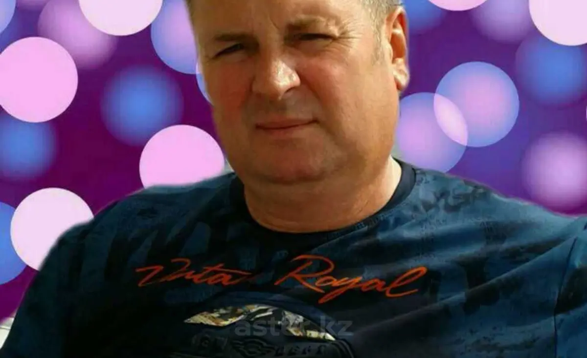 Сергей