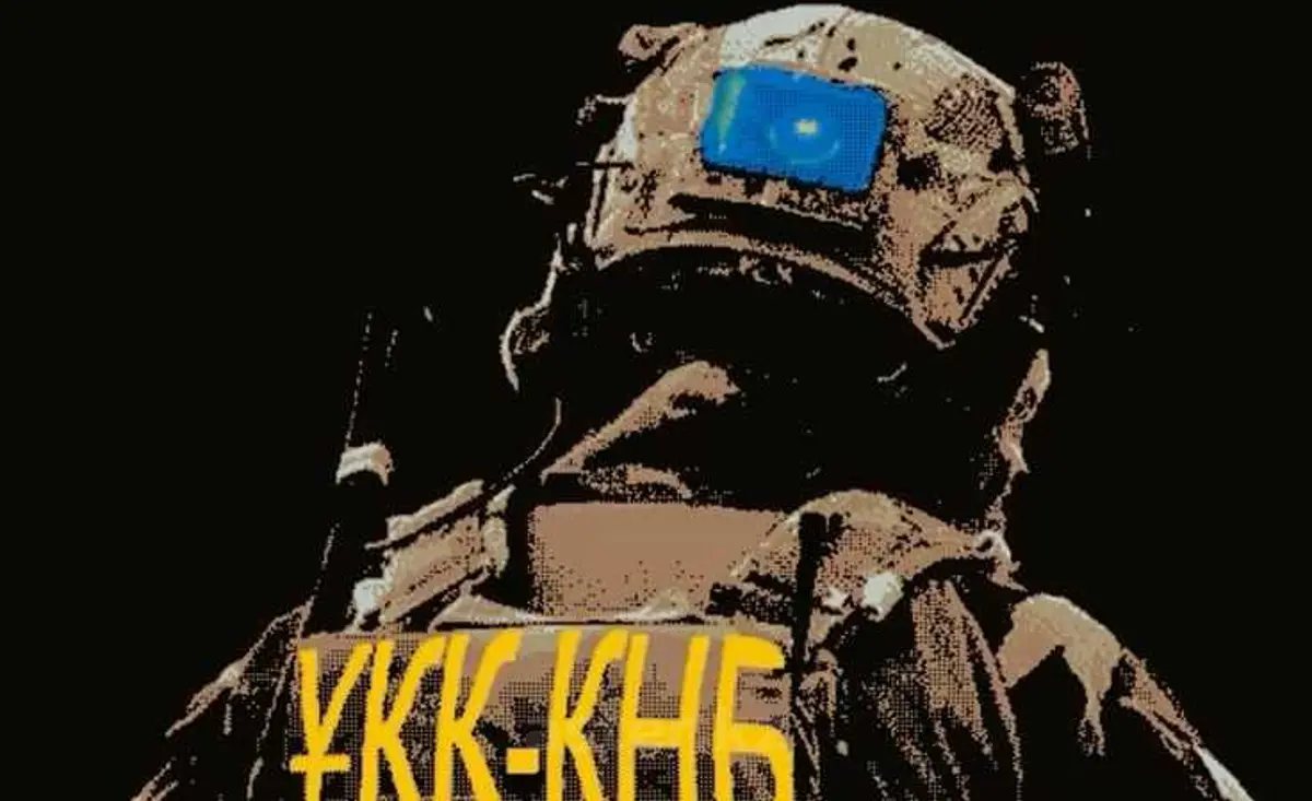 Жомарт