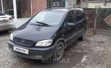 Opel Zafira 2002 года за 3 000 000 тг. в Караганда фото 1