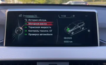 BMW X1 2017 года за 10 500 000 тг. в Астана