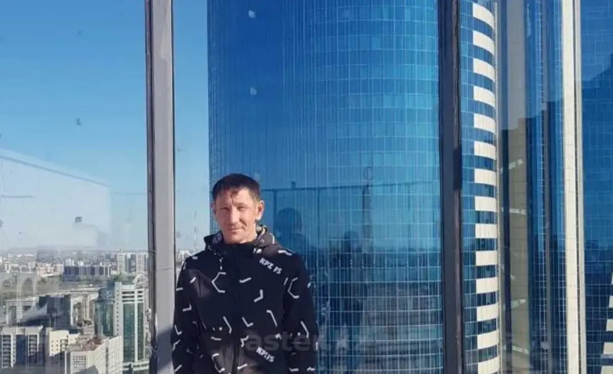 Арман