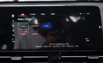 GAC Empow 2025 года за 12 090 070 тг. в Алматы