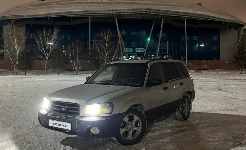 Subaru Forester 2004 года за 4 500 000 тг. в Астана