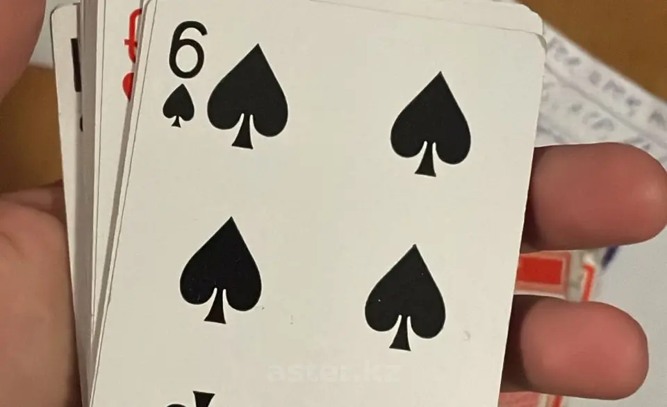 Пользователь aster.kz