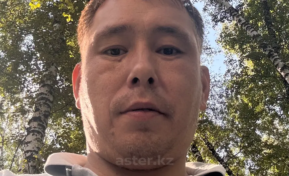 Пользователь aster.kz