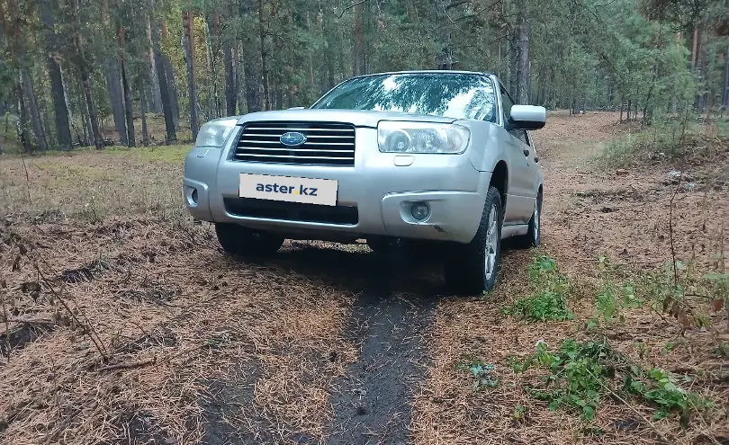 Subaru Forester 2006 года за 3 000 000 тг. в Астана фото 1