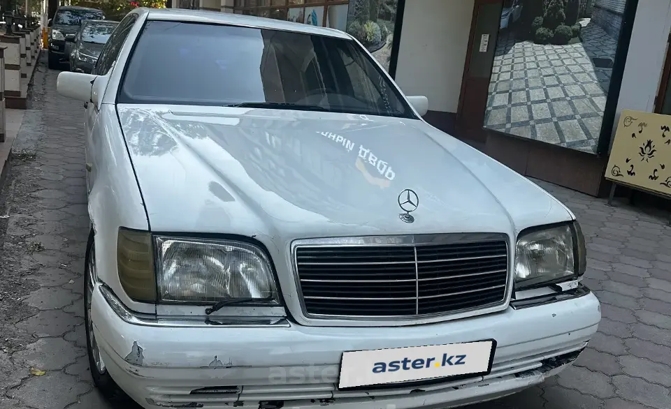 Mercedes-Benz S-Класс 1995 года за 2 000 000 тг. в Алматы