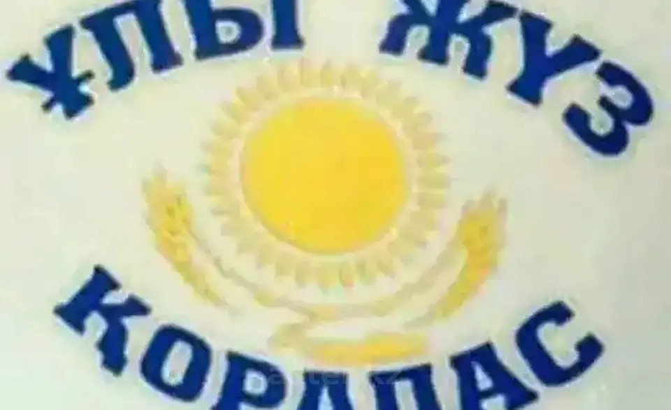 Nurlan