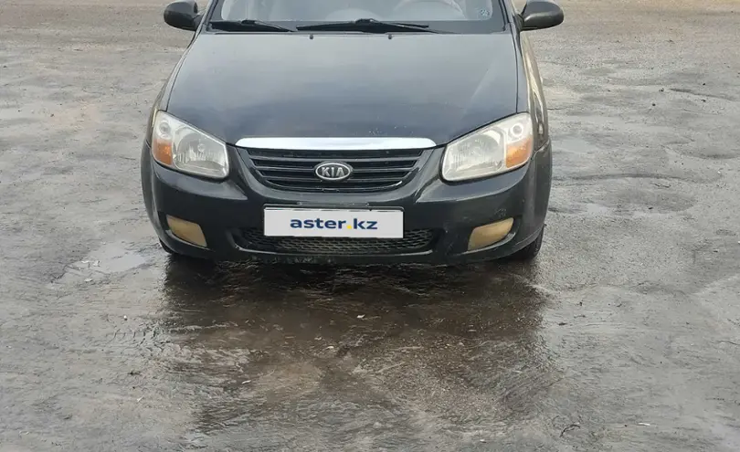 Kia Cerato 2008 года за 1 550 000 тг. в Алматы