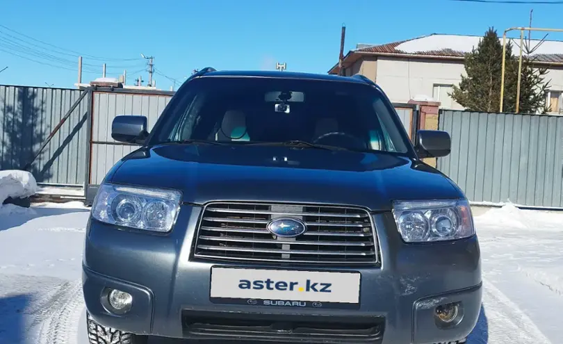 Subaru Forester 2007 года за 5 200 000 тг. в Астана