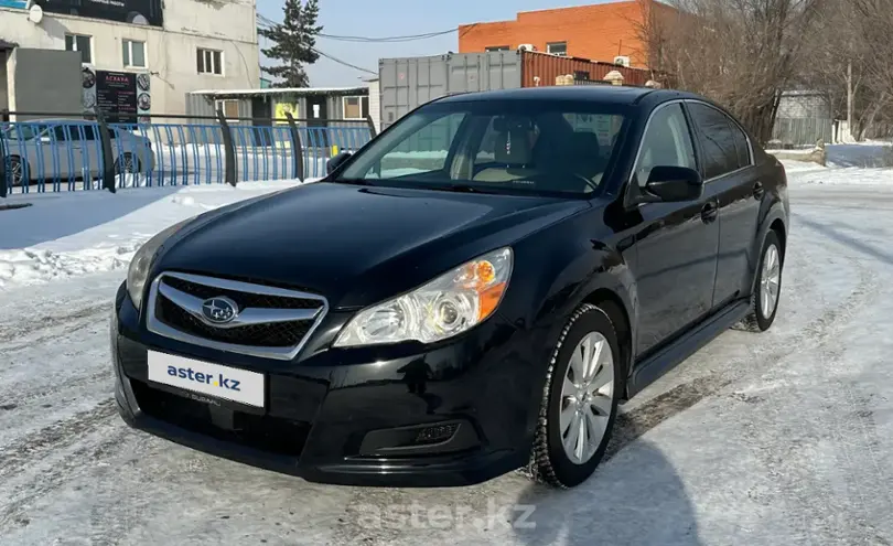 Subaru Legacy 2011 года за 6 950 000 тг. в Астана фото 2