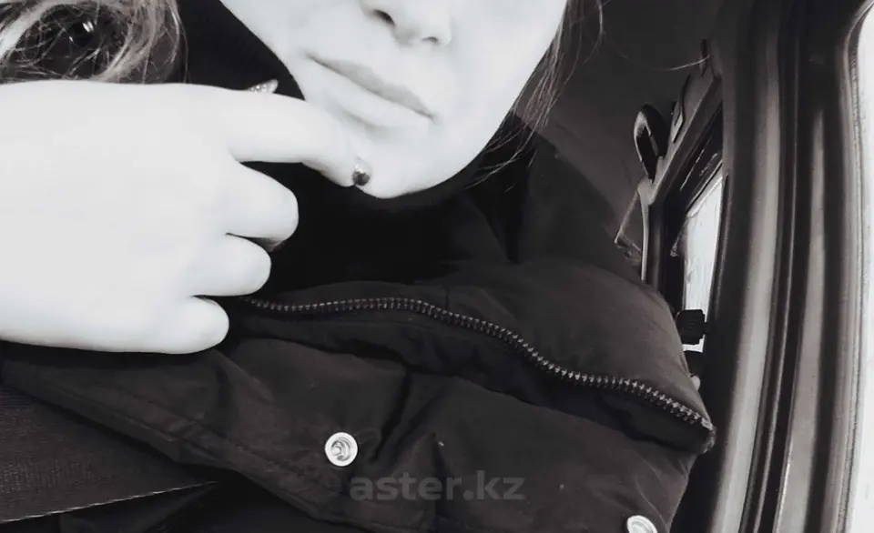 Пользователь aster.kz