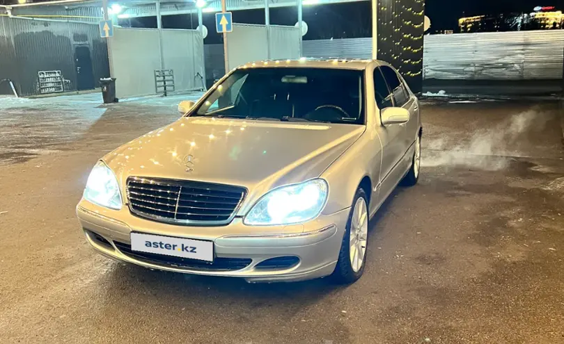 Mercedes-Benz S-Класс 2003 года за 3 800 000 тг. в Алматы