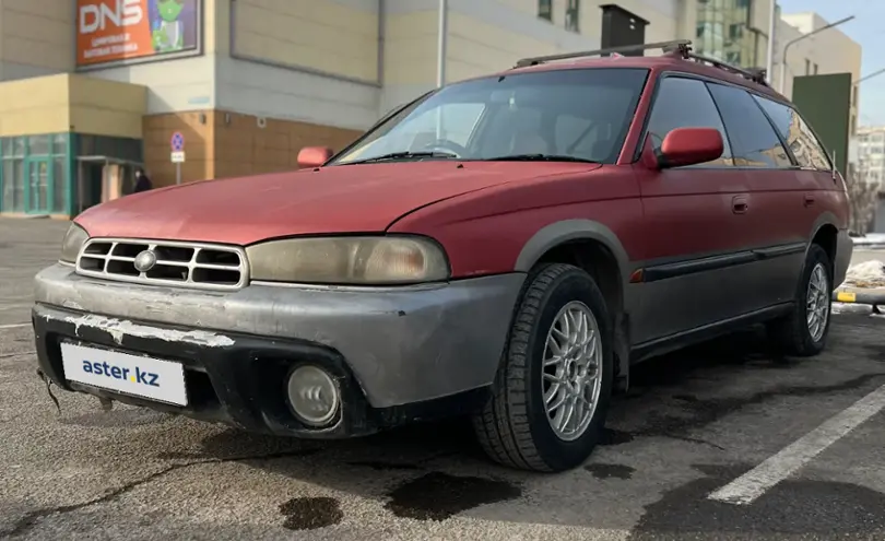 Subaru Outback 1997 года за 1 200 000 тг. в Алматы