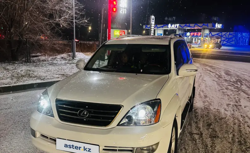 Lexus GX 2006 года за 10 000 000 тг. в Восточно-Казахстанская область