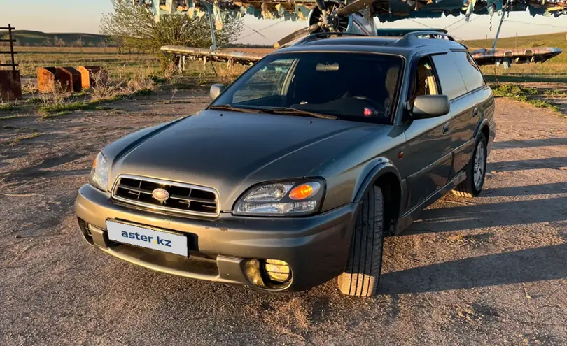 Subaru Outback 2002 года за 3 200 000 тг. в Алматы